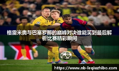 关键词2