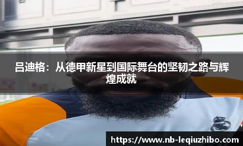 关键词4