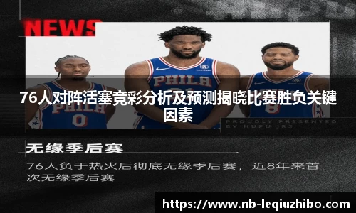 关键词4