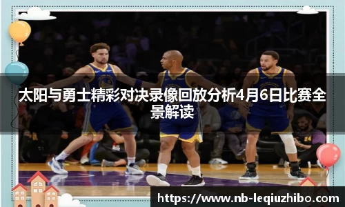 关键词3