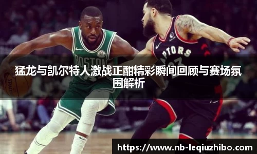 关键词4