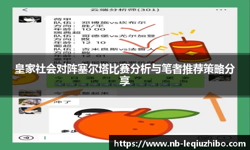 关键词3