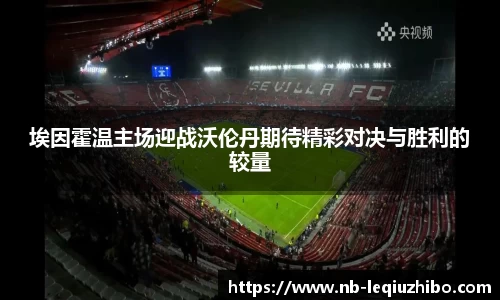 关键词3