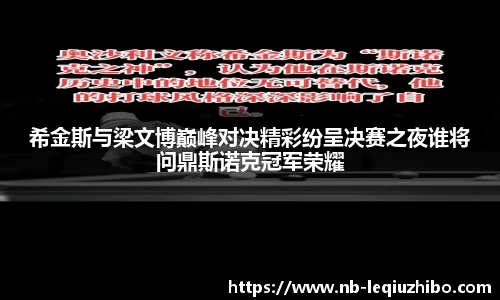 关键词2