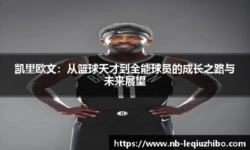 关键词3