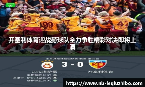 关键词3