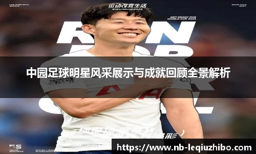 关键词3
